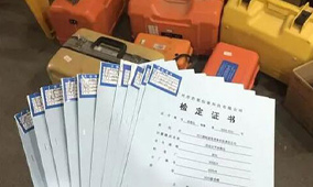 全站儀到底是檢定還是校準？看完你就知道了
